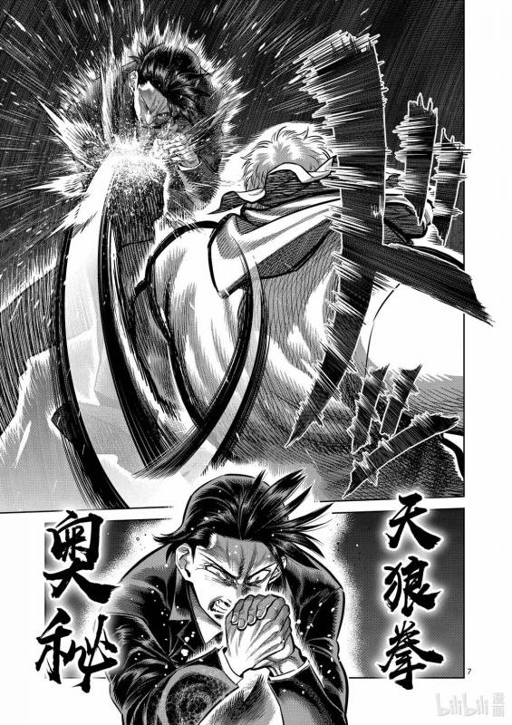 [線上]拳願奧米加371-372&一拳超人286