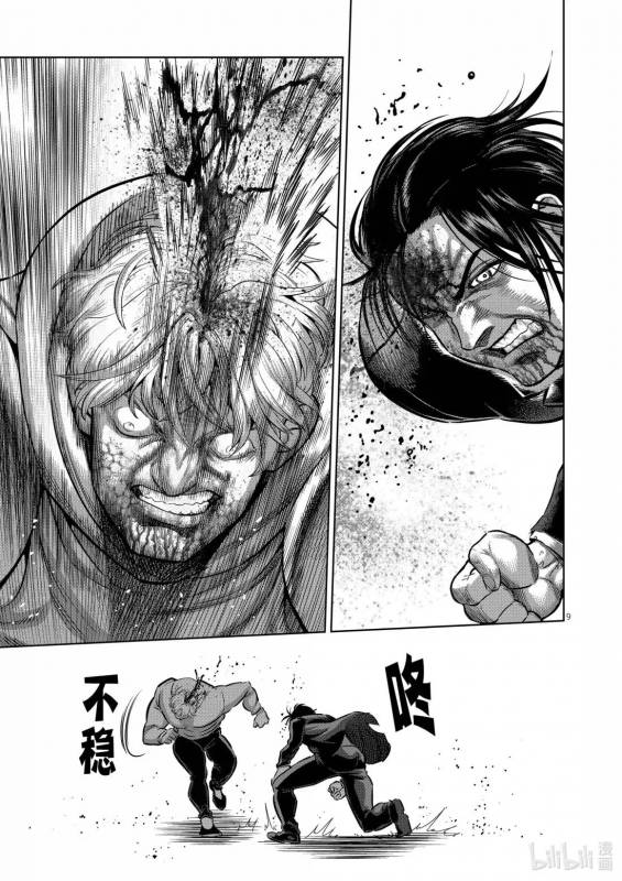 [線上]拳願奧米加371-372&一拳超人286