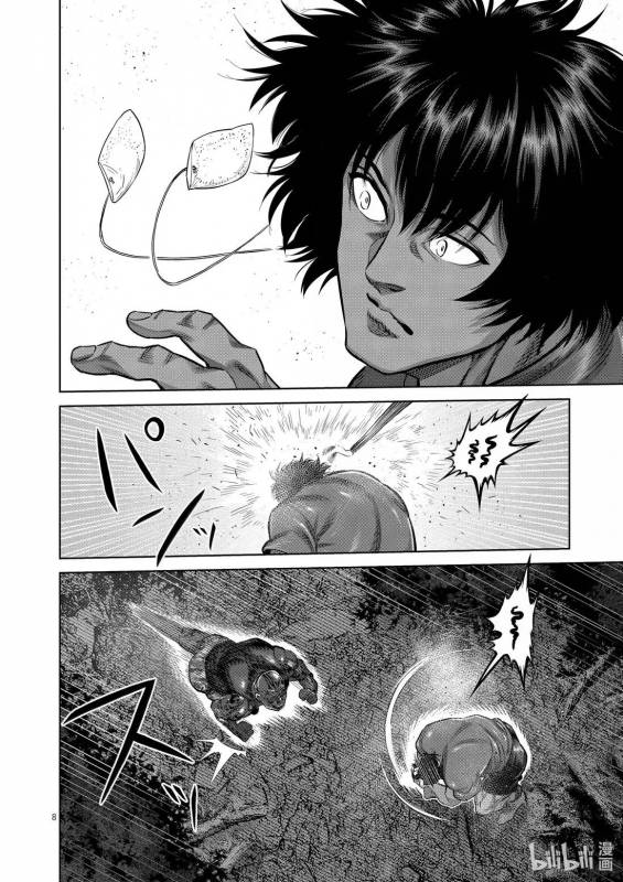 [線上]拳願奧米加373-374