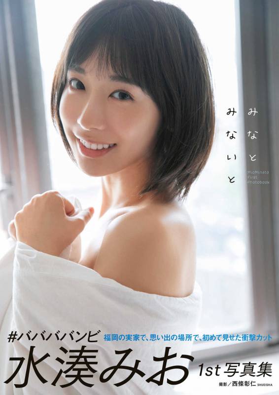 寫真集x7