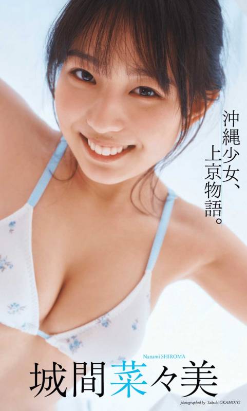 寫真集x7
