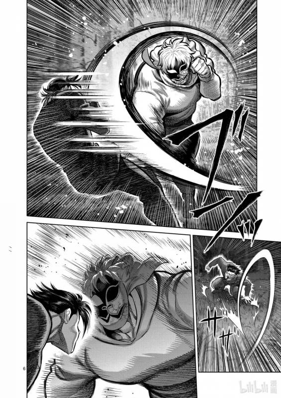 [線上]拳願奧米加371-372&一拳超人286