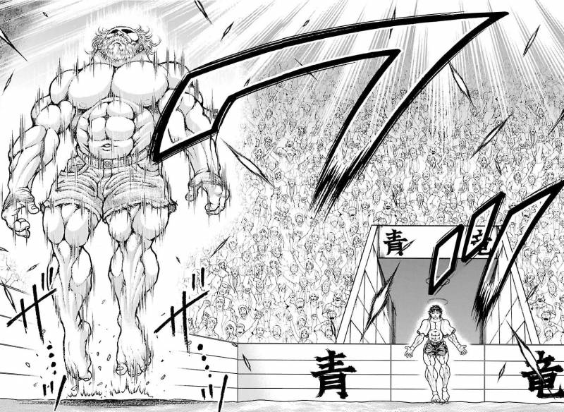 [線上]刃牙總動員70&71